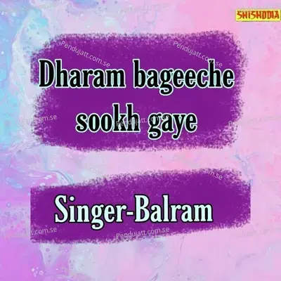 Dharam Bageeche Sookh Gaye - Balram album cover 