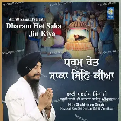 Dharam Het Saka Jin Kiya - Bhai Shubhdeep Singh Ji Hazoori Ragi Sri Darbar Sahib Amritsar album cover 