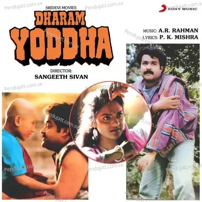 Dharam Yoddha (Original Motion Picture Soundtrack) - A.R. Rahman cover album