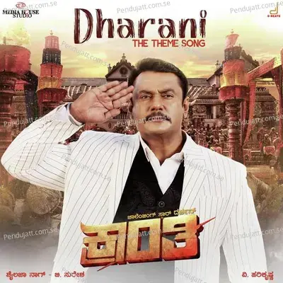 Dharani  From  Kranti   - Various Artists