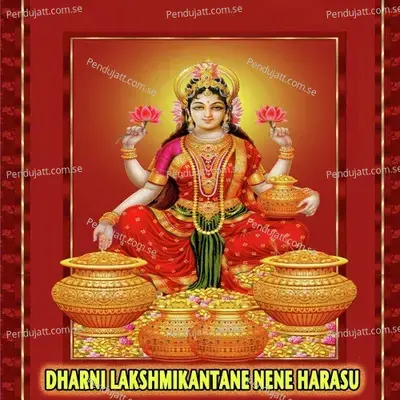 Dharani Lakshmikantane Nene Harasu - Surekha cover album