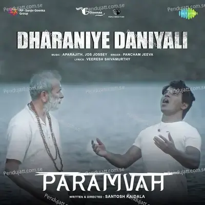 Dharaniye Daniyali - Aparajith album cover 