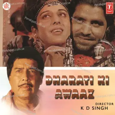 Shaadi Shaadi Ratte Ratte Main To Dubli Ho Gayi - Shabbir Kumar album cover 