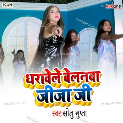 Dharawele Belnwa Jija Ji - Sonu Gupta album cover 