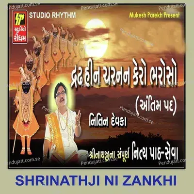 Dhradhin Chrann Kero Bharosho - Nidhi Dholakiya album cover 