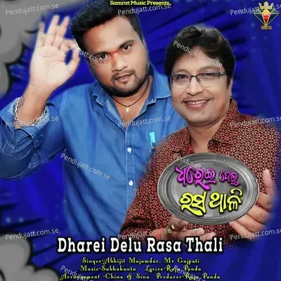 Dharei Delu Rasa Thali - Abhijit Majumdar album cover 