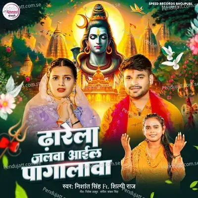 Dharela Jalwa Aayil Pagalawa - Nishant Singh album cover 