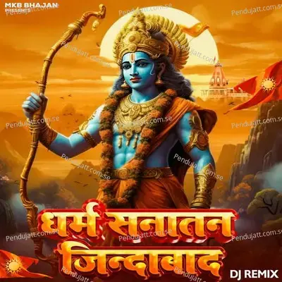 Dharm Sanatan Jindabad mp3 song