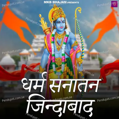 Dharm Sanatan Jindabad - Manoj Khatana Berka album cover 