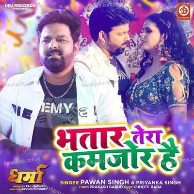 Bhatar Tera Kamjor Hai - Pawan Singh album cover 