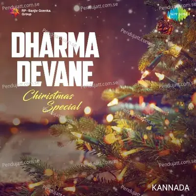 Dharma Devane - Christmas Special - Various Artists cover album