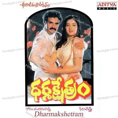 Enno Ratrulosthayi Gani - Ilaiyaraaja album cover 