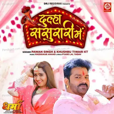 Dulha Sasurari Mein - Pawan Singh album cover 