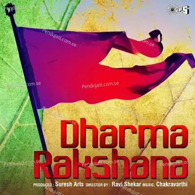 Dharma Rakshana - Chandrasekhar cover album