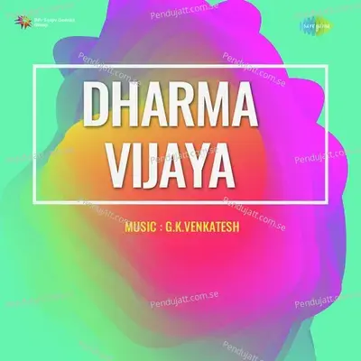 Kannare Kande-Dharma Vijaya - Jamuna Rani album cover 