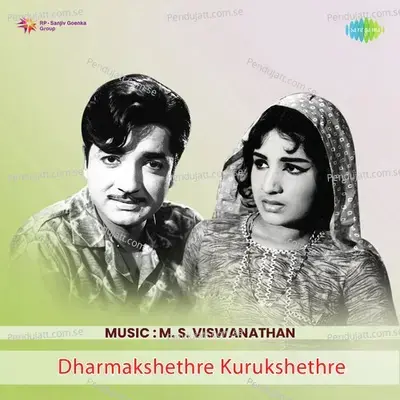 Chanchalitha - Swarnalatha album cover 