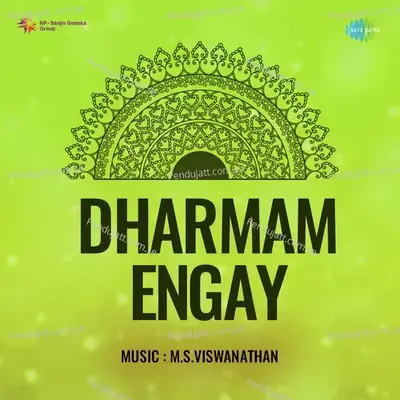 Dharmam Engay - Govindarajan album cover 