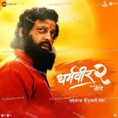 Aali Shivsena - Adarsh Shinde album cover 