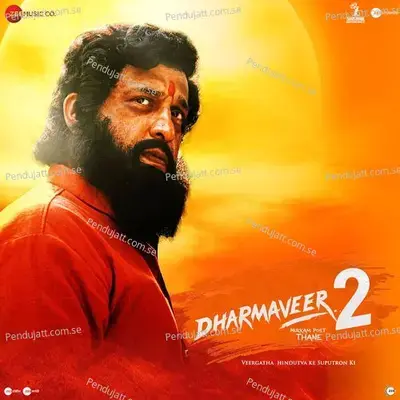 Aisa Ye Dharmaveer - Manish Rajgire album cover 