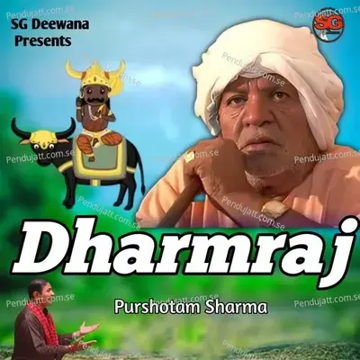 Dharmraj Khud Levan Aay - PURSHOTAM SHARMA album cover 