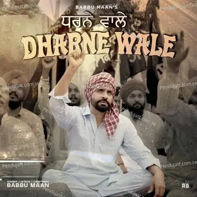 Dharne Wale - Babbu Maan album cover 