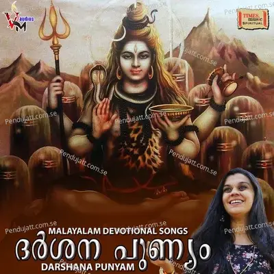 Gurudeva Jaya - Rajeesh album cover 