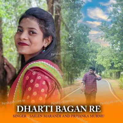 Dharti Bagan Re - Sailen Marandi album cover 