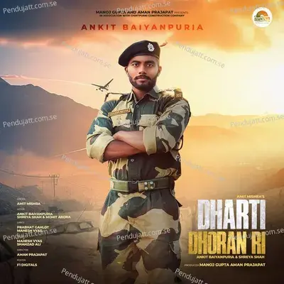 Dharti Dhoran Ri - Amit Mishra album cover 