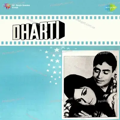 Khuda Bhi Aasman Se - Mohammed Rafi album cover 