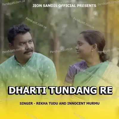 Dharti Tundang Re - Rekha Tudu album cover 