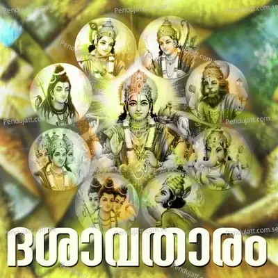 Akkanum Kovil - Vipin Das album cover 