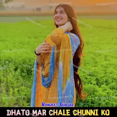 Dhato Mar Chale Chunni Ko - Ranjeet Gurjar
