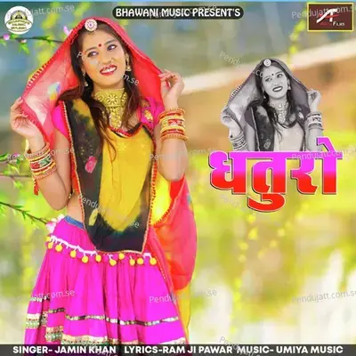 Dhaturo - Jamin Khan