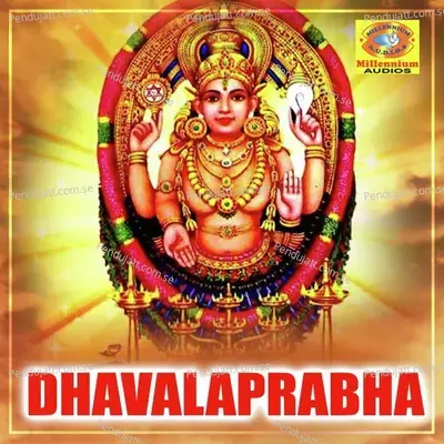 Dhavalaprabha - Aswin Shobhan cover album