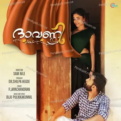 Dhavani - P. Jayachandran