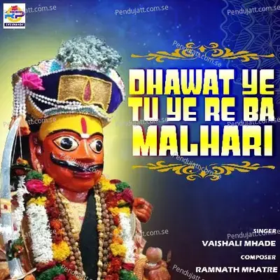 Dhawat Ye Tu Ye Re Ba Malhari - Vaishali Mhade-Bhaisane album cover 