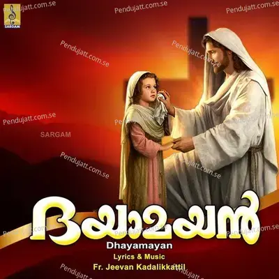 Osthiyil - Shibu album cover 