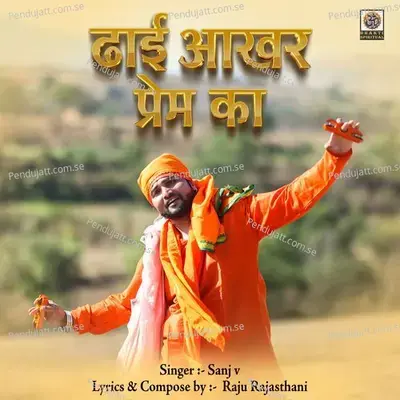 Dhayi Aakhar Prem Ka - Sanj V album cover 