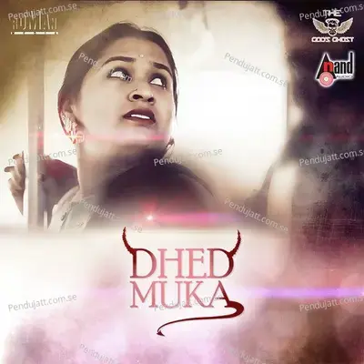Dhedmuka - Rajesh album cover 