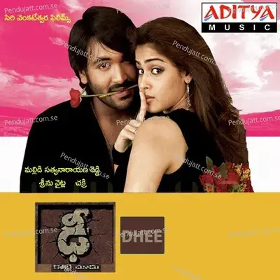 Mirchi Mirchi - Chakri album cover 