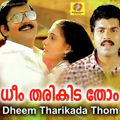 Dheem Tharikada Thom - Nedumudi Venu cover album