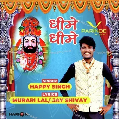 Dheeme Dheeme - Happy Singh album cover 