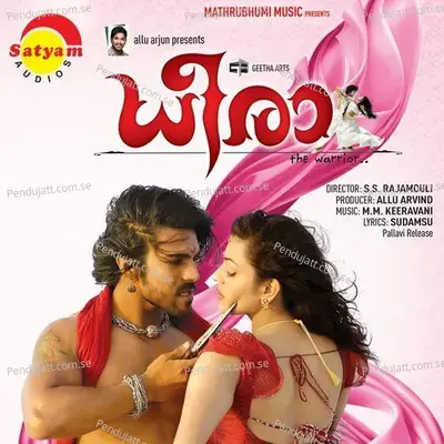 Manjin Thullikal - M.M. Keeravani album cover 