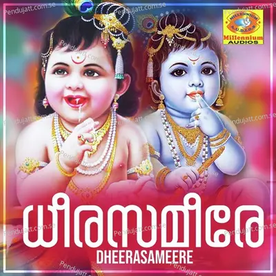 Ninne Kurichulla - M.P.Divakaran album cover 