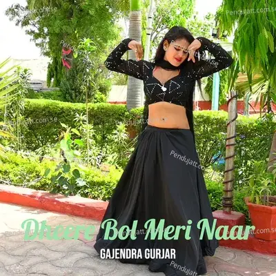Dheere Bol Meri Naar - Gajendra Gurjar album cover 