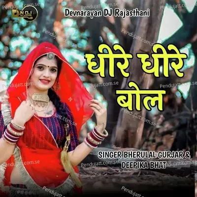 Dheere Dheere Bol - Bheru Lal Gurjar album cover 