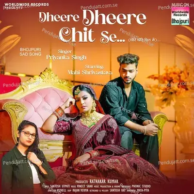 Dheere Dheere Chit Se - Priyanka Singh album cover 