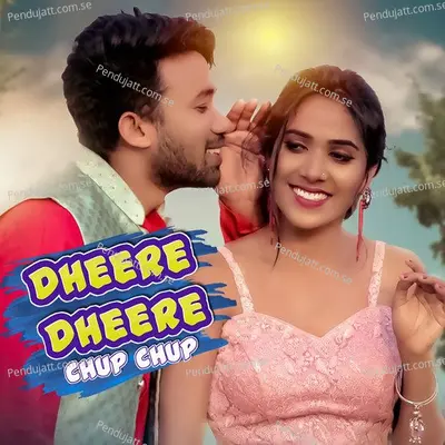 Dheere Dheere Chup Chup - GANGADHAR BINDHANI album cover 