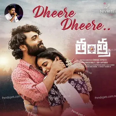 Dheere Dheere - Alaraju album cover 