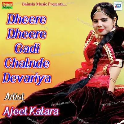 Dheere Dheere Gaadi Chalan De - Ajeet Katara cover album